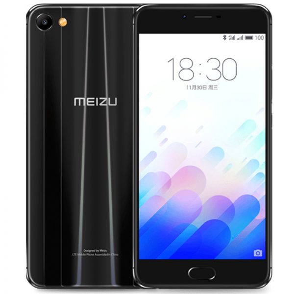 Full archive что это meizu