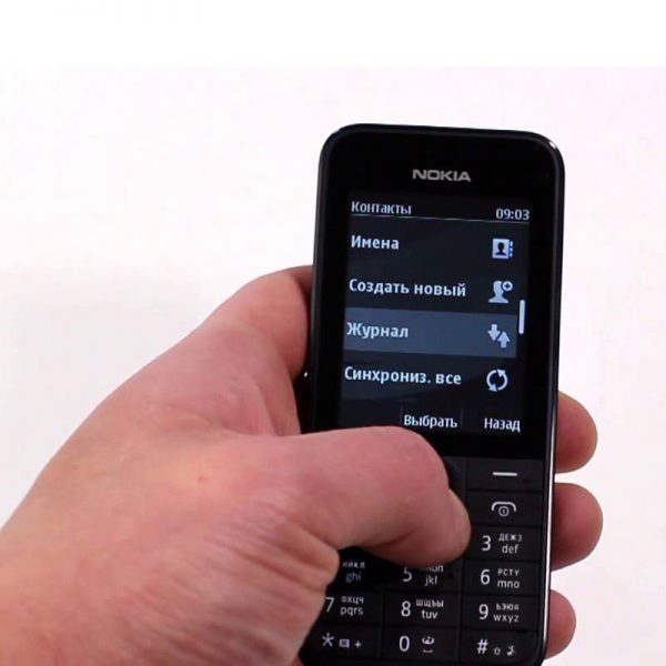 Nokia 208 как открыть