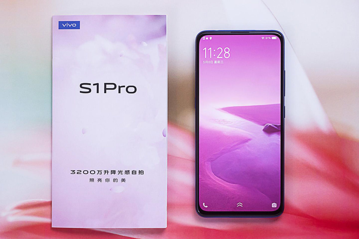 Обновление vivo s1 pro